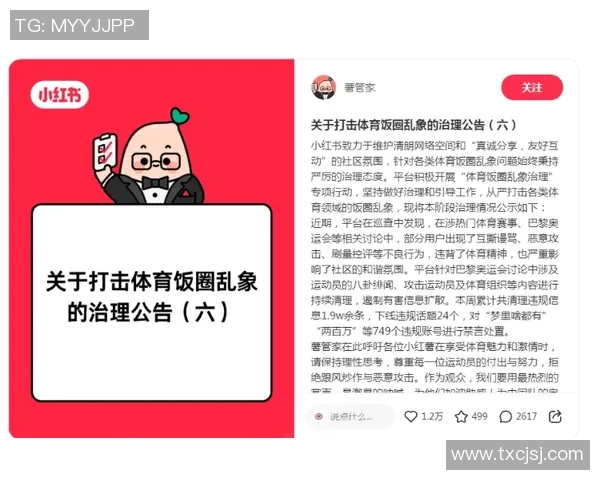 成都乒乓球队的节奏解析与热点动态全景回顾 成都乒乓球队的节奏解析与热点动态全景回顾