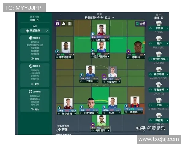 成都与武汉足球队速度较量赛后分析与战术反思