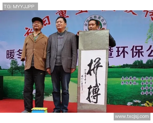 足球明星携手慈善事业点亮希望之路传递爱心与温暖 足球明星携手慈善事业点亮希望之路传递爱心与温暖