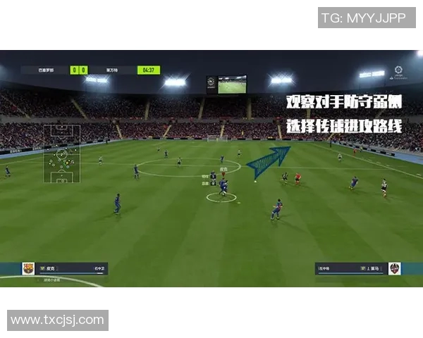 成都排球队边路渗透战术分析与效果评估探讨