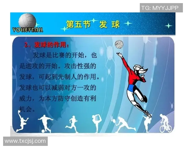 武汉排球队区域防守分析及其在比赛中的优缺点探讨