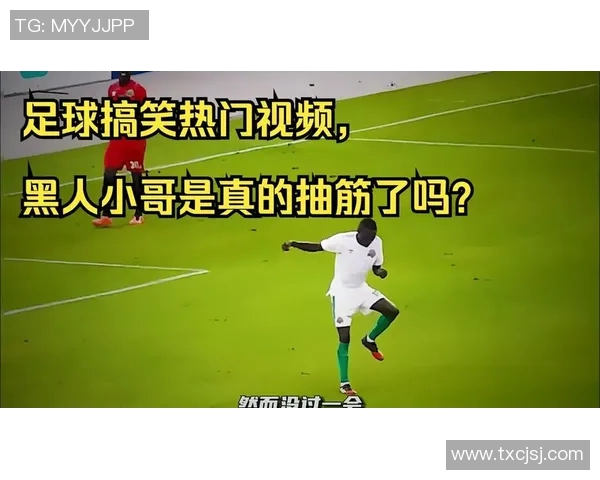 足球明星搞笑瞬间大揭秘让你捧腹大笑的精彩视频合集