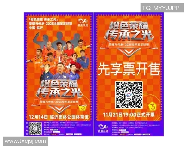 足球明星齐聚全明星盛宴畅享精彩赛事直播软件推荐 足球明星齐聚全明星盛宴畅享精彩赛事直播软件推荐