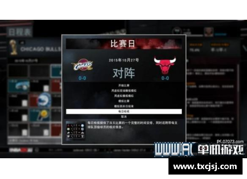 现役球员技术与策略全解析