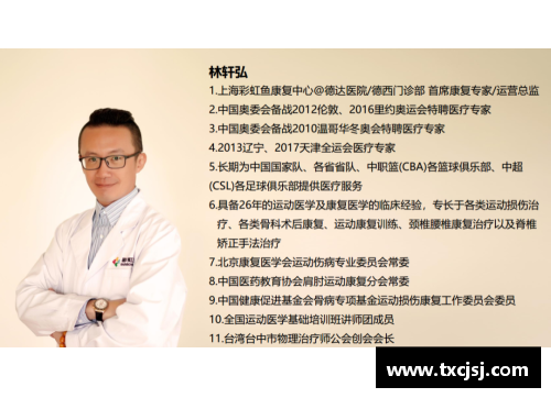 非冠后遗症：康复与挑战