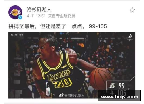 NBA老将：经验传承与时代新篇章
