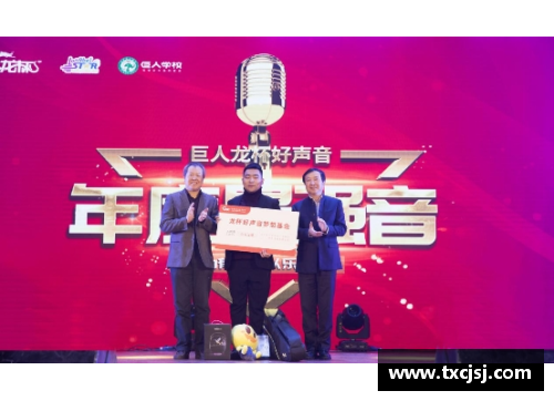 龙杯：传承与创新的盛会