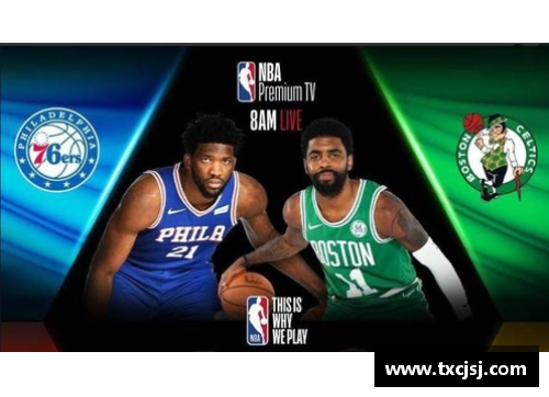 林书豪重返NBA，将加盟费城76人展开新篇章